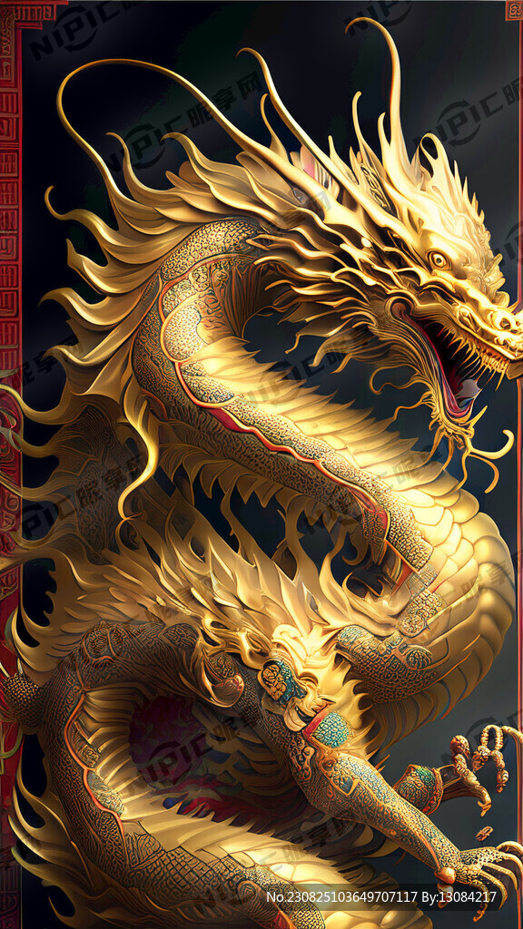 腾龙 金色 生龙