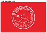 鹤城创业协会标志