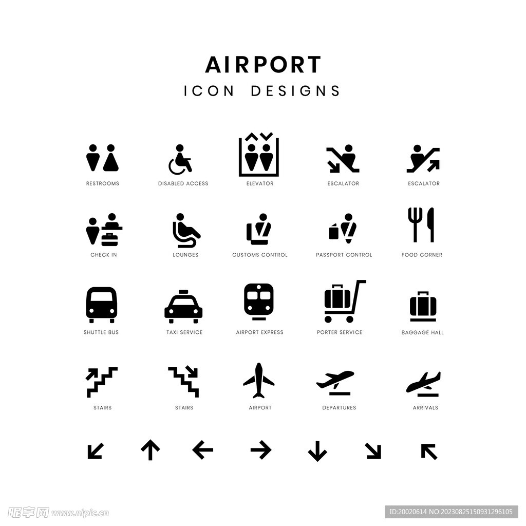 机场服务标识图标
