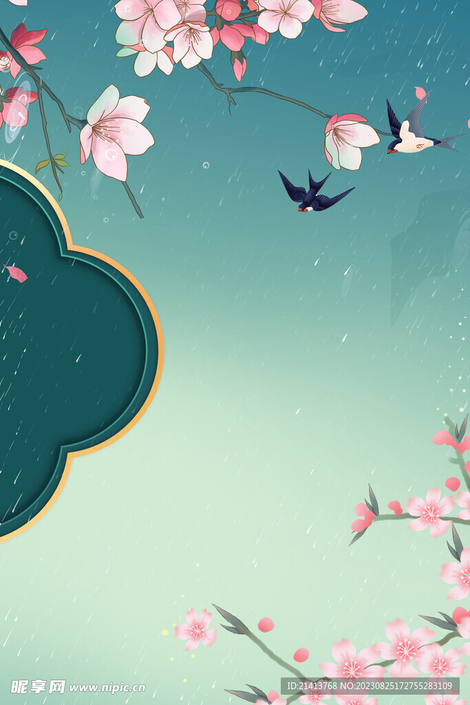 古典烟雨江南 