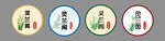 LOGO标