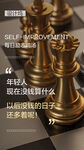 棋盘