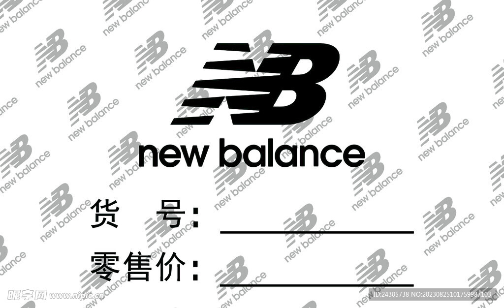 NB标价签