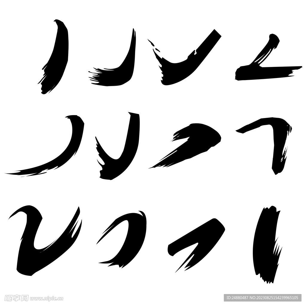 笔刷