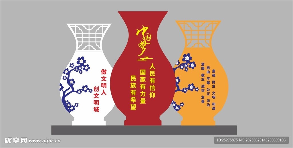中国梦花瓶美陈