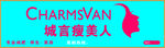 城言瘦美人