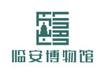 临安博物馆 LOGO 标志
