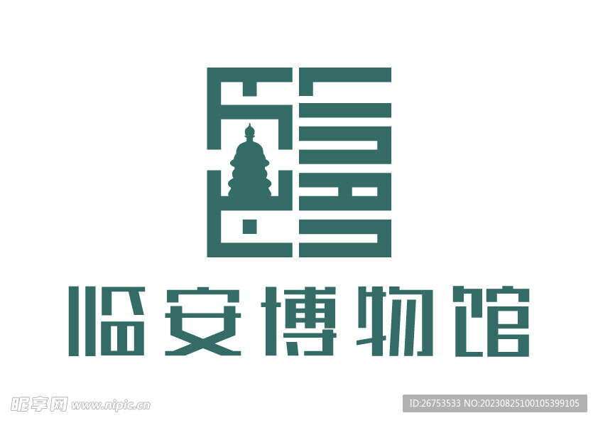 临安博物馆 LOGO 标志