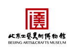 中国工艺美术博物馆 LOGO