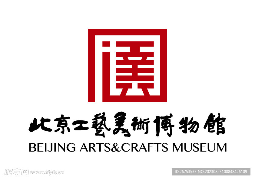 中国工艺美术博物馆 LOGO