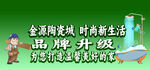 微信首图 