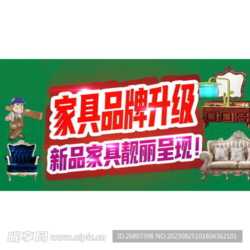 微信首图 