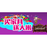 微信首图