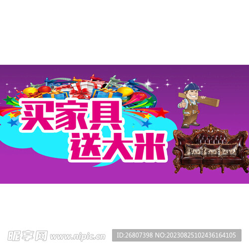 微信首图