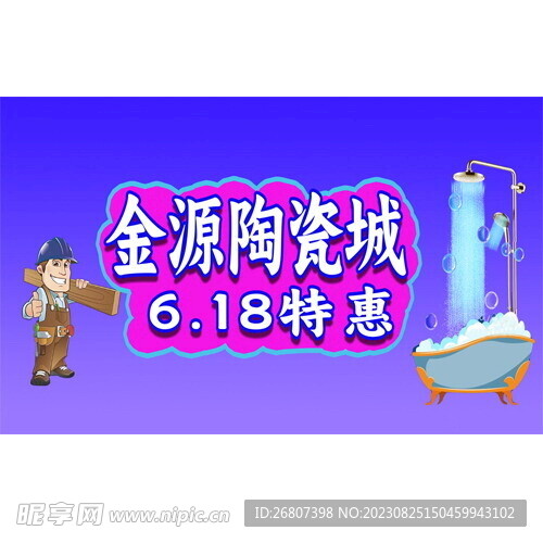 微信首图 