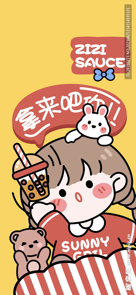 可爱卡通女孩