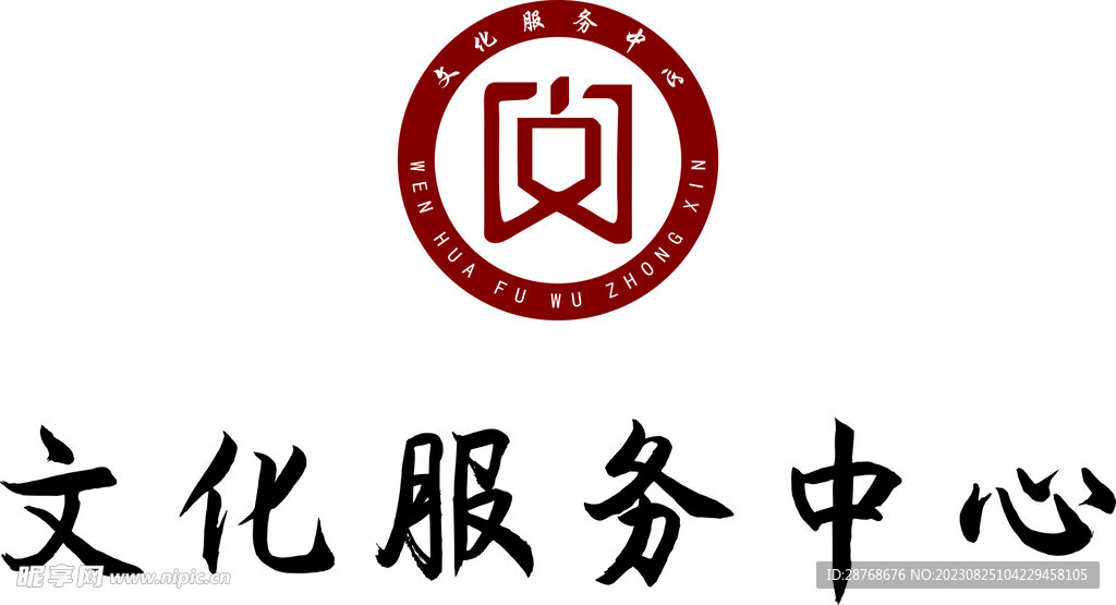 文化服务中心LOGO