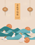 中秋背景