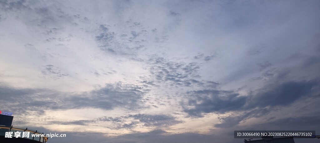 天空 