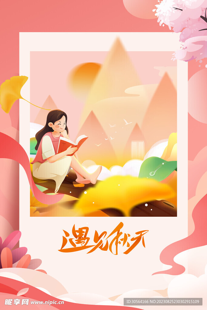 七夕