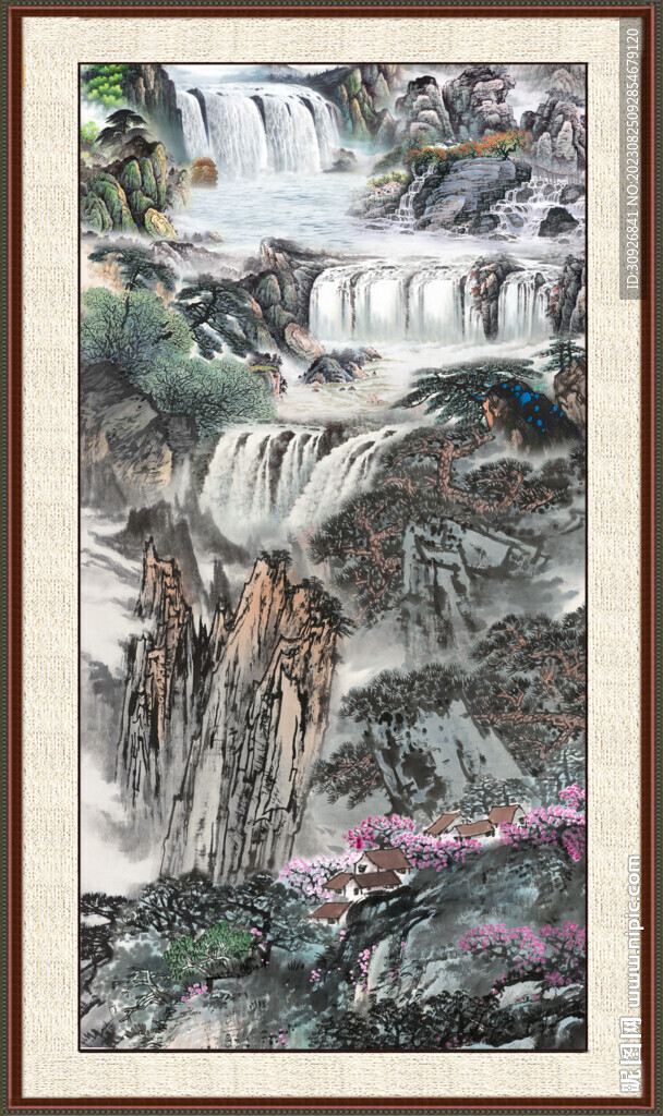 泰山 