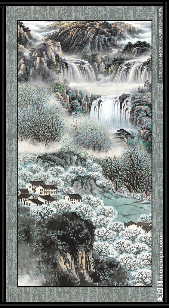 泰山 