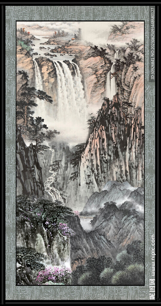 泰山 