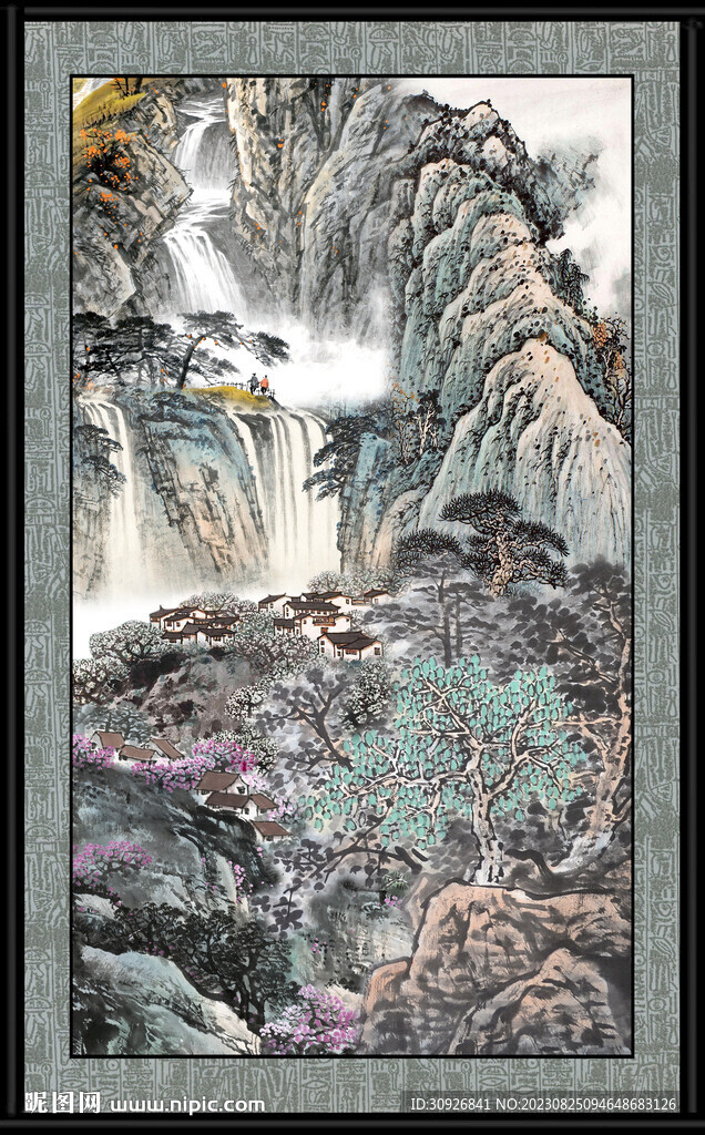 泰山 