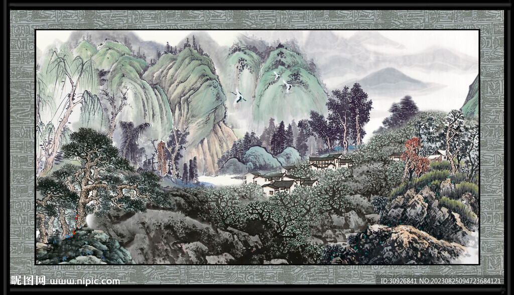 泰山 