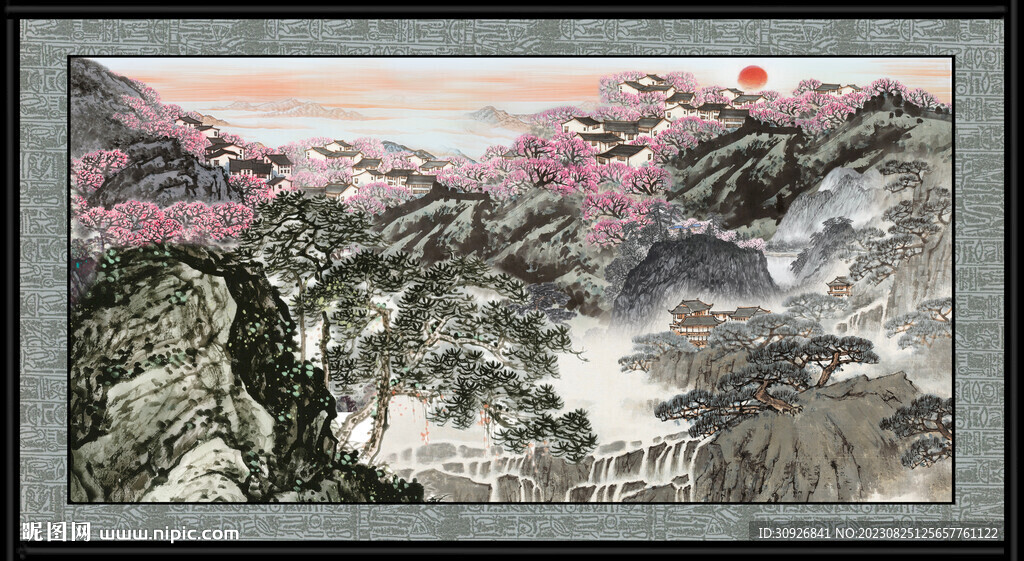 泰山 