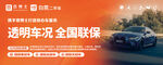 查博士 白菜二手车 交易保障 