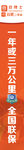 查博士  白菜二手车 海报 