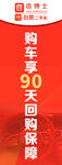 茶博士白菜二手车