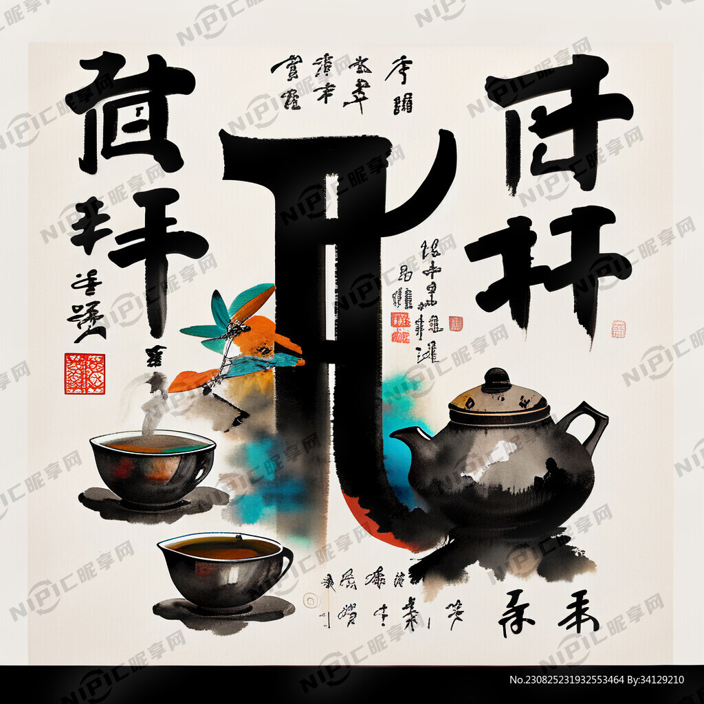 采茶阁三个字每一个字的第一个拼