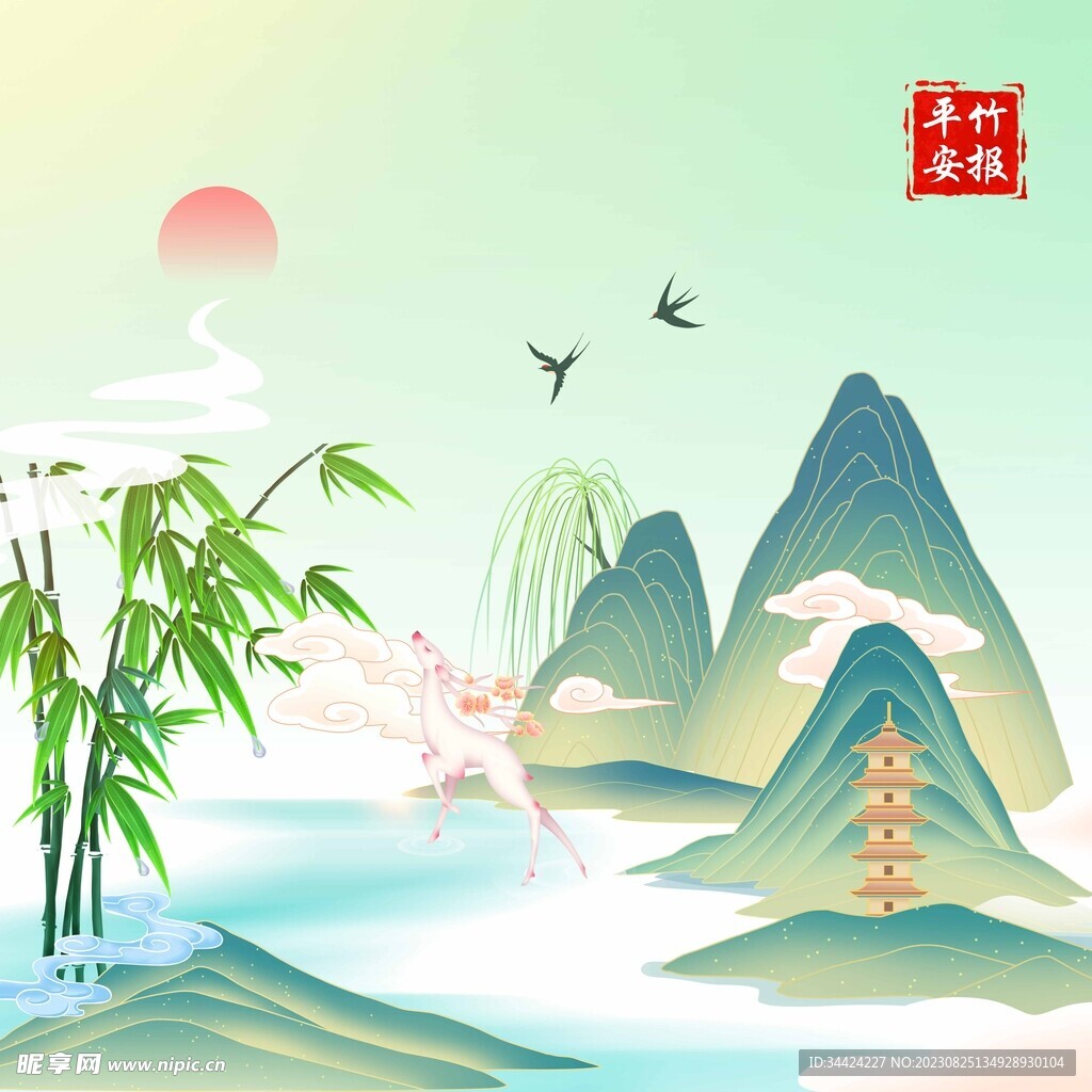 山水意境头像