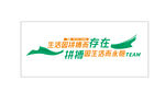 企业文化墙 