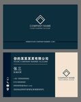商务名片