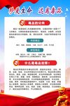 远离毒品 