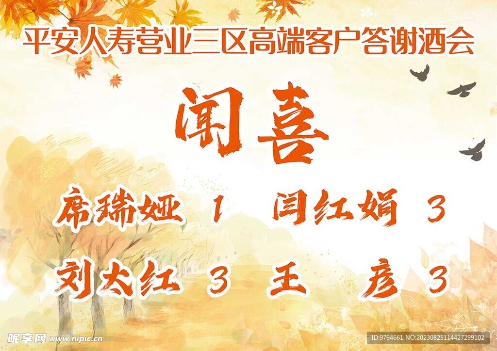 桌牌
