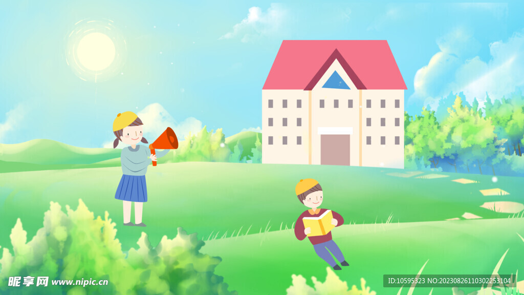 开学