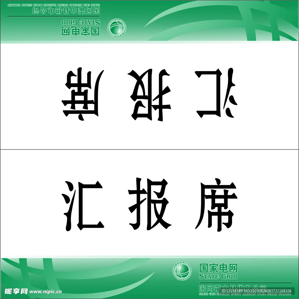 台卡名字  CDR   X4 