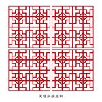 无缝拼接图形