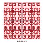 无缝拼接