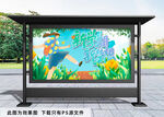新学期新梦想