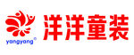 洋洋童装店 