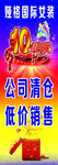 娅格国际女装