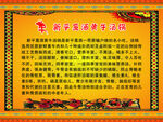 新平戛洒黄牛汤锅简介