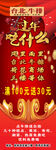 台北帮厨