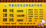 蒙自过桥米线价目表