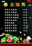 蒙自菊花过桥米线价目表